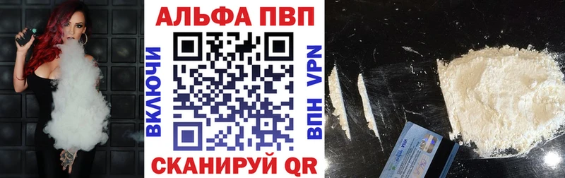 АМФЕТАМИН Каневская
