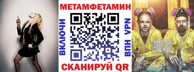 АМФ 98% гидра маркетплейс Каневская закладка