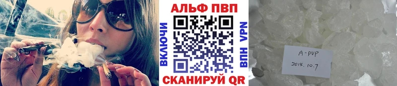 продажа наркотиков  Каневская  Alpha PVP VHQ 