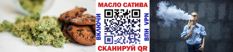 Еда ТГК марихуана  Каневская 