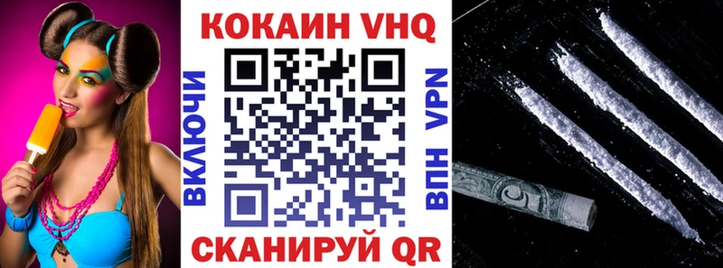 КОКАИН Fish Scale  mega рабочий сайт  Каневская  продажа наркотиков 