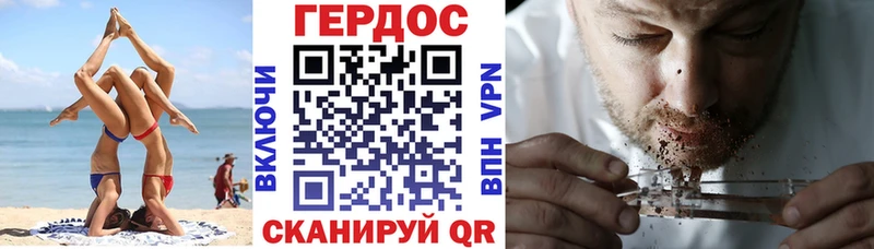 darknet как зайти  Каневская  ГЕРОИН белый 