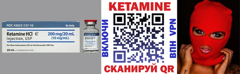 КЕТАМИН ketamine  shop наркотические препараты  Каневская  OMG ONION 