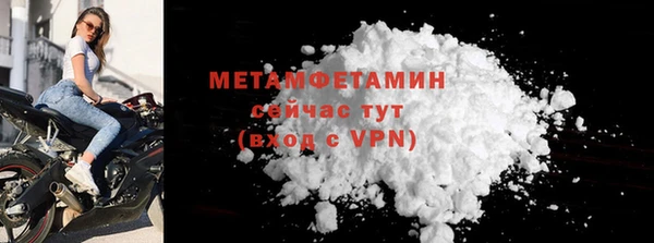 apvp Армянск