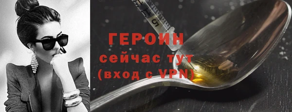 apvp Армянск