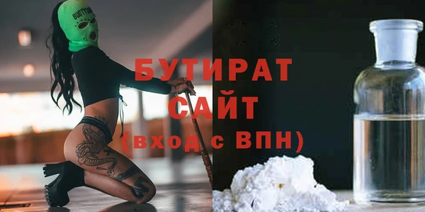 стаф Аркадак
