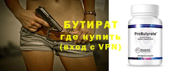 стаф Аркадак
