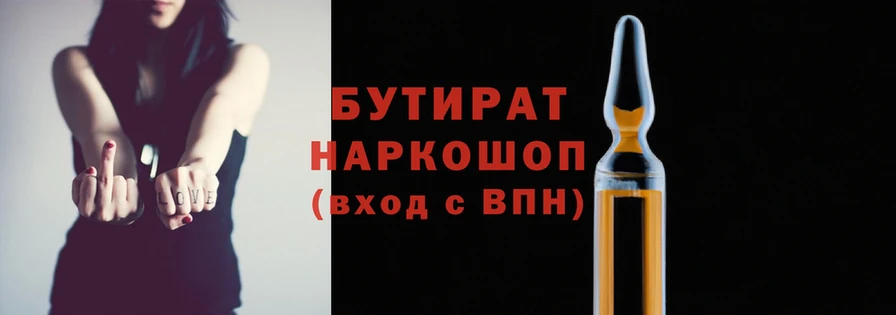 стаф Аркадак