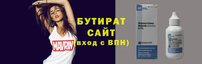 apvp Армянск
