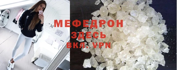 apvp Армянск
