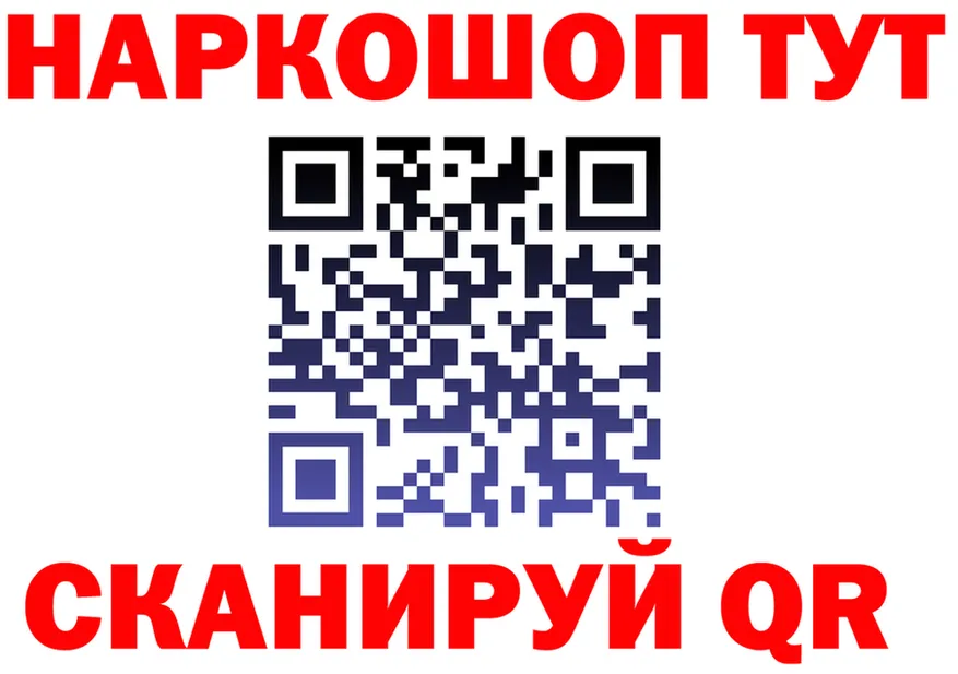 Кетамин ketamine ТОР это OMG Каневская