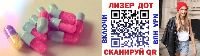 где продают наркотики  мега   LSD-25 экстази ecstasy  Каневская 