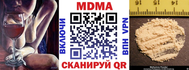 это телеграм  Каневская  МДМА VHQ  наркота  ссылка на мегу вход 