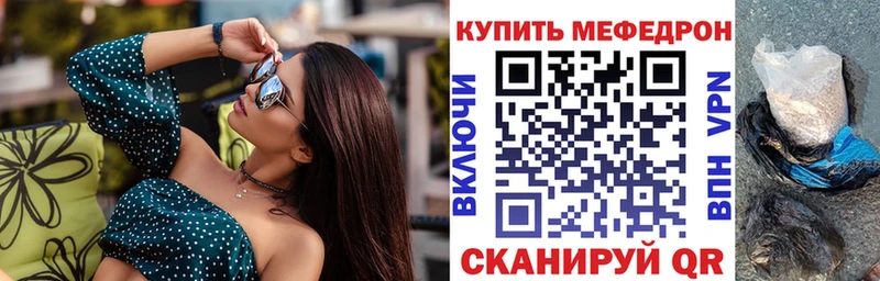 Меф кристаллы  Каневская 