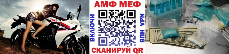 Метамфетамин винт  Каневская 
