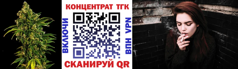 как найти закладки  Каневская  ТГК THC oil 