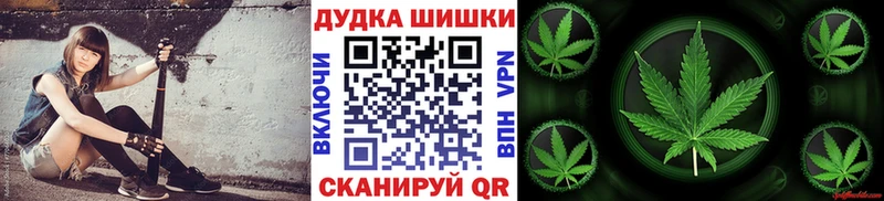 Бошки Шишки OG Kush  Каневская 